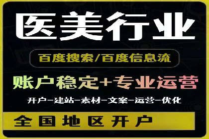 不同规模企业如何选择百度推广收费标准？看三个企业案例