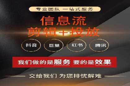 抖音信息流广告的未来趋势及发展案例探讨